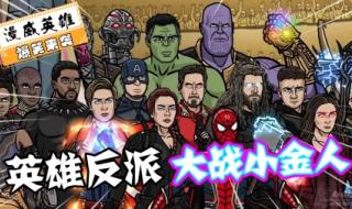 奥斯卡小金人的由来 奥斯卡小金人的由来