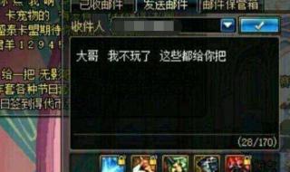 dnf广东一区 dnf广东一区