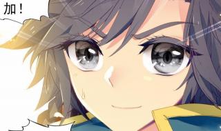 斗罗大陆200 斗罗大陆200