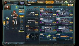 生死狙击圣光骑士