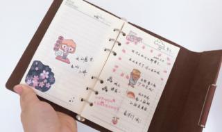 自己怎么做手帐胶带 自己怎么做手帐胶带