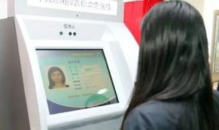 学生证买火车票规定 学生证买火车票规定